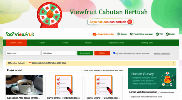 my.viewfruit.com