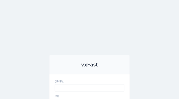 my.vxfast.com