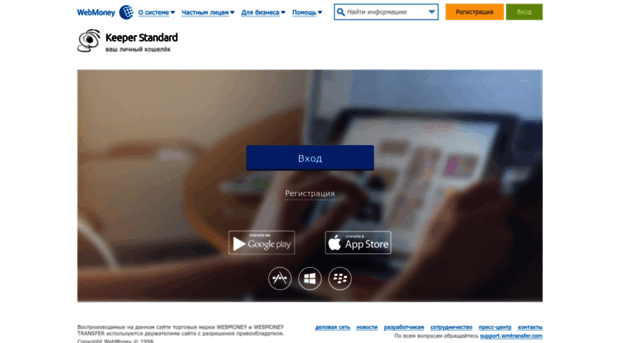 my.webmoney.ru