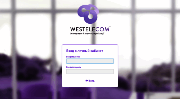 my.westele.com.ua