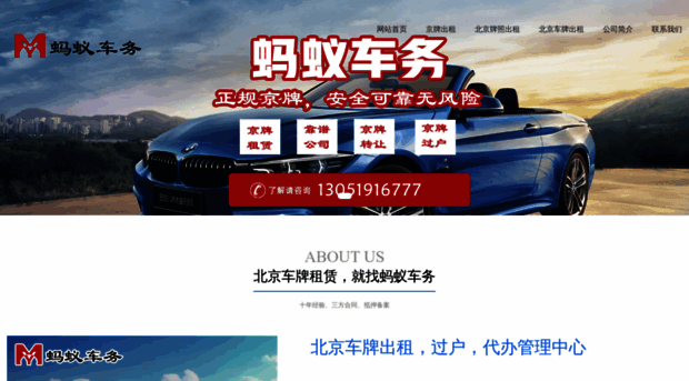 my12123.cn
