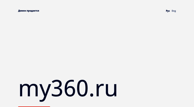 my360.ru