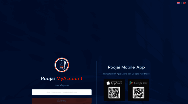 myaccount.roojai.com