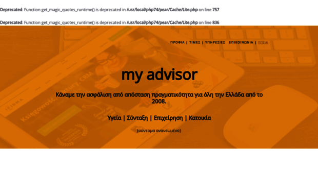 myadvisor.gr