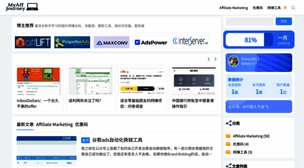 myaffjourney.com