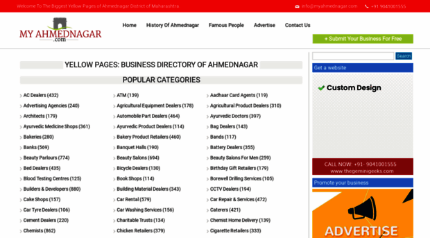 myahmednagar.com