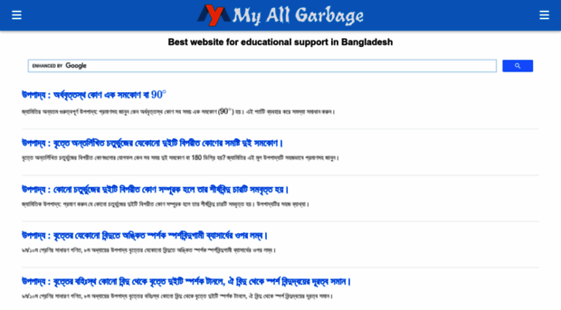 myallgarbage.com