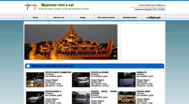 myanmar-rentacar.com