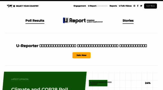 myanmar.ureport.in