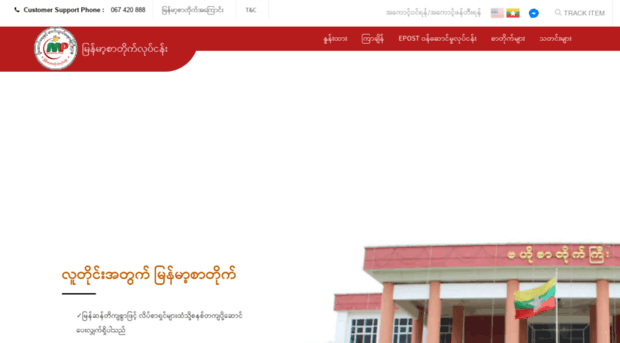 myanmarepost.com