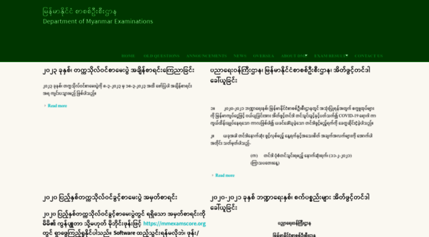 myanmarexam.org