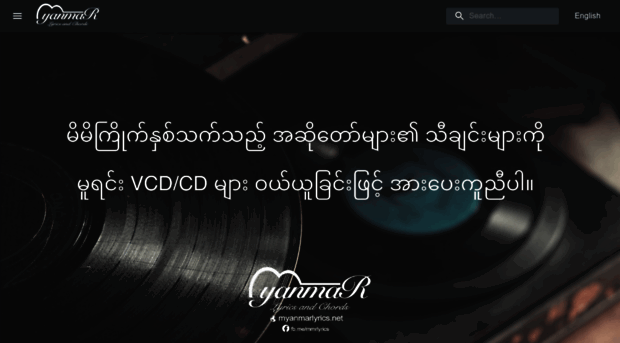 myanmarlyrics.net