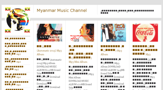 myanmarmusicchannel.wordpress.com