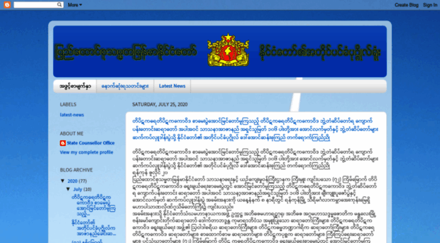 myanmarstatecounsellor.blogspot.com