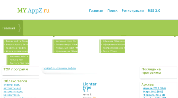 myappz.ru
