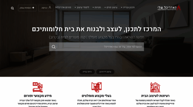 myarchitect.co.il