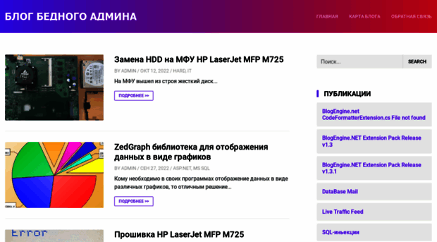 myasp.ru