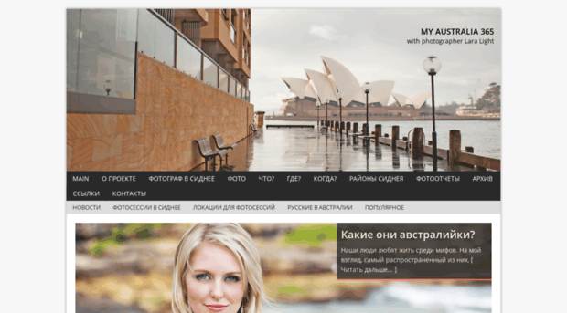 myaustralia365.com