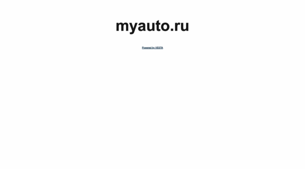 myauto.ru