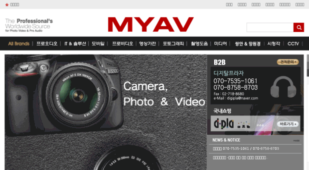 myav.kr