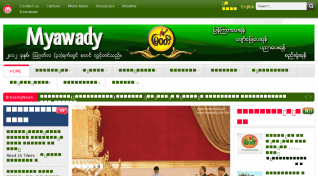 myawady.com.mm