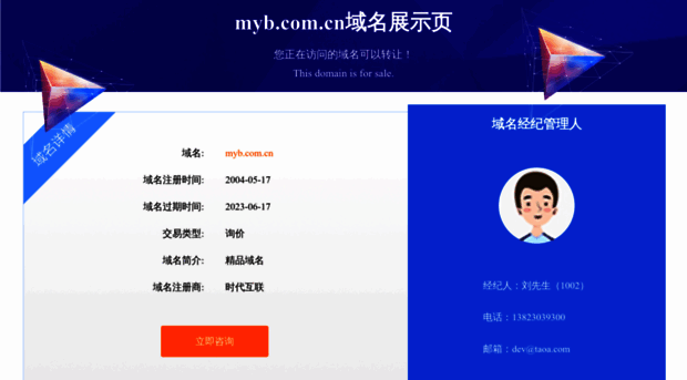 myb.com.cn