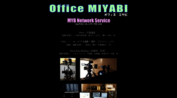 myb.ne.jp