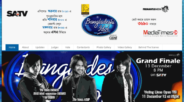 mybangladeshiidol.com