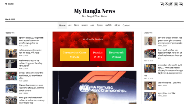 mybanglanews.com