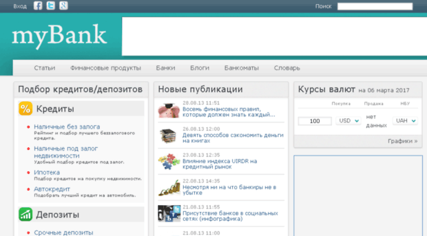 mybank.ua