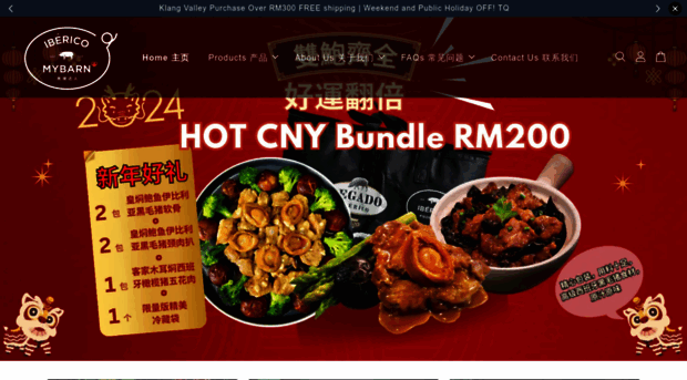 mybarn.com.my