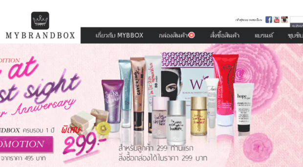 mybbox.com