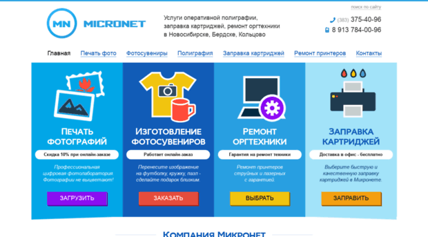 myberdsk.ru