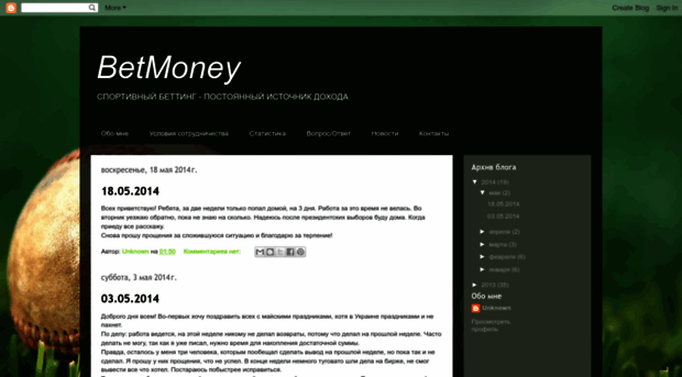 mybetmoney.blogspot.ru