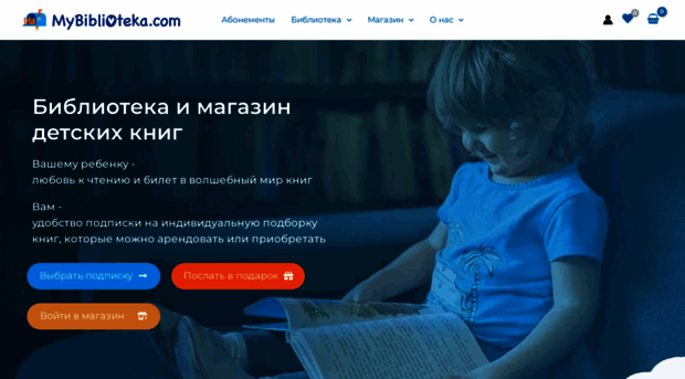 mybiblioteka.com