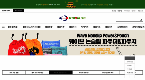 mybowling.co.kr