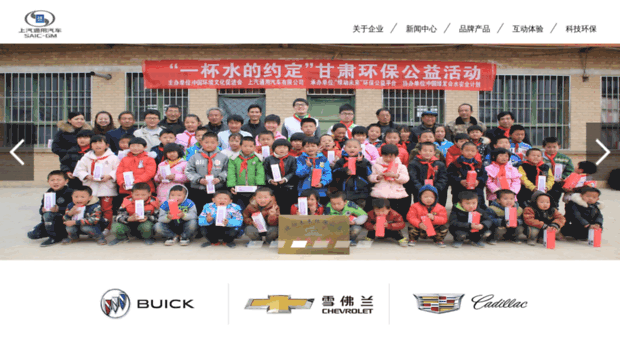 mybuick.com.cn