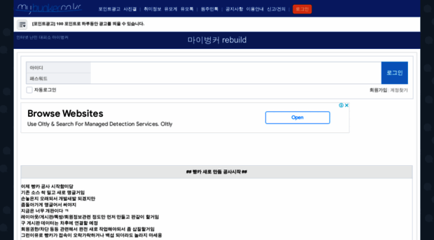 mybunker.co.kr