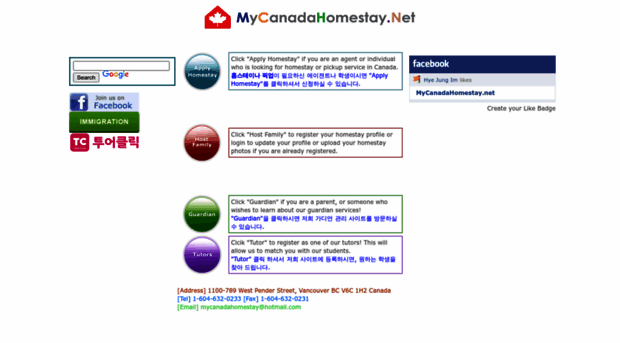 mycanadahomestay.net