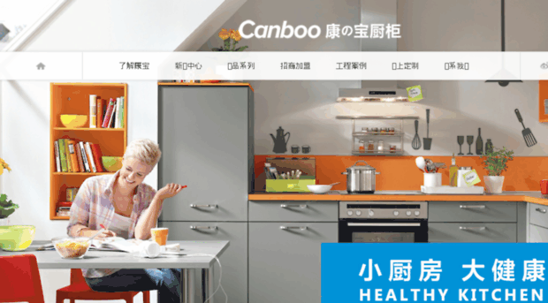 mycanbo.com