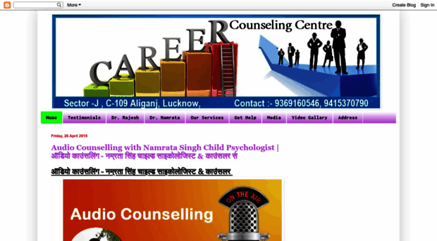mycareercounselling.blogspot.in