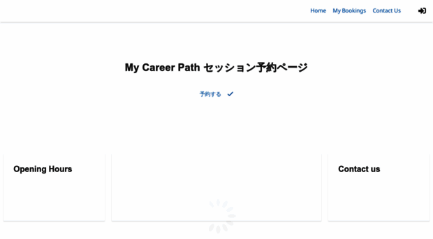 mycareerpath.simplybook.asia