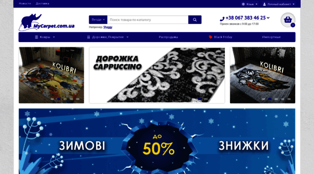 mycarpet.com.ua