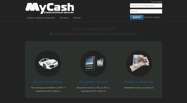 mycash.club