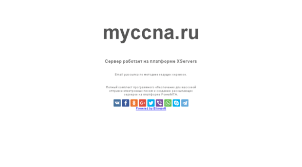 myccna.ru