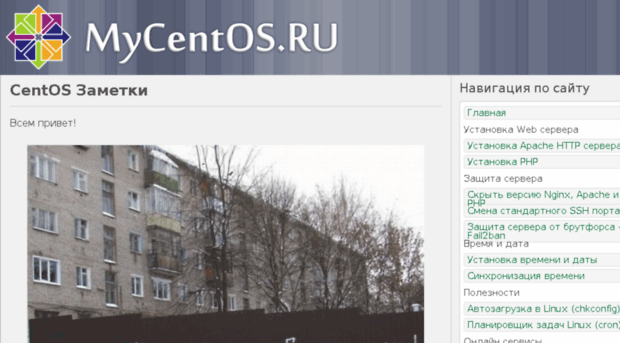 mycentos.ru