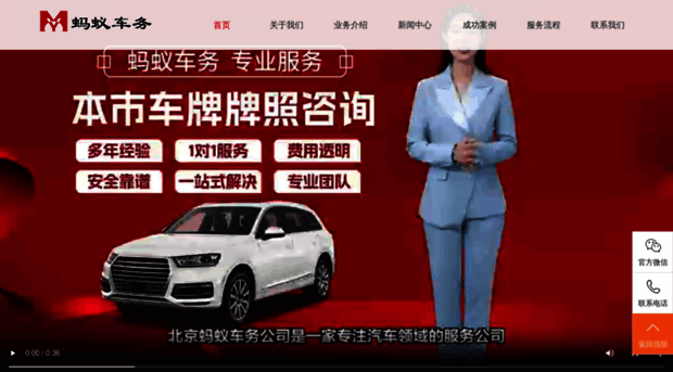 mychewu.com