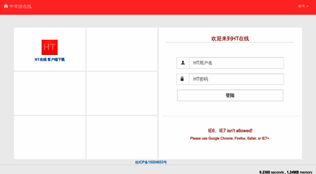 mycht.cn