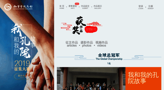 mycistory.hanban.org