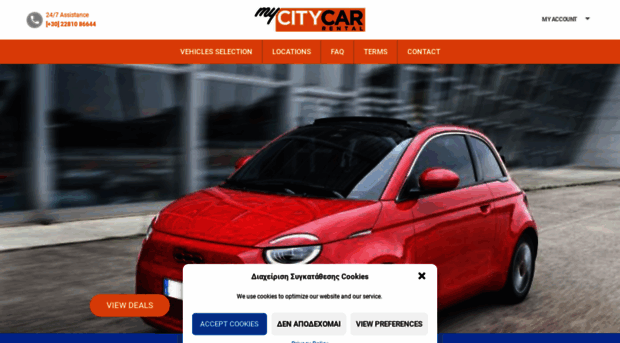 mycitycar.gr